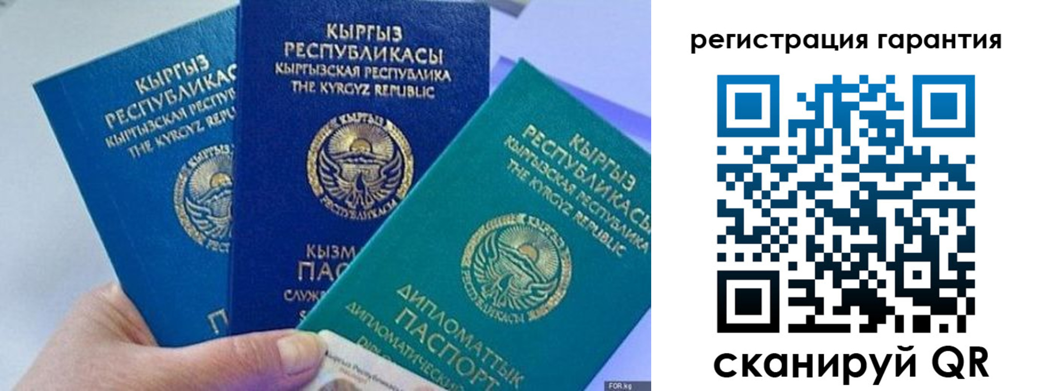 временная регистрация адрес в Великом Новгороде